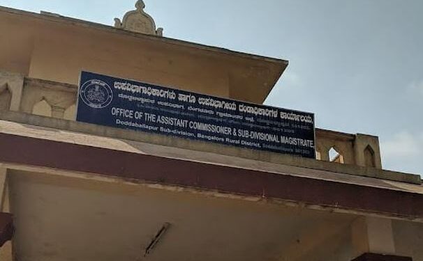 ₹103 ಕೋಟಿ ಮೌಲ್ಯದ ಖಾತೆ ವರ್ಗಾವಣೆ: ಅಧಿಕಾರಗಳ ವಿರುದ್ಧ ಸುಮೋಟೋ ಕೇಸ್