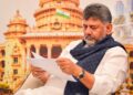 ನಮ್ಮ ಸಂಪುಟದಲ್ಲಿ ಮಹಿಳೆಯರಿಗೆ ಸ್ಥಾನ ಸಿಕ್ಕೇ ಸಿಗಲಿದೆ: ಸಿಎಂ ಡಿ.ಕೆ ಶಿವಕುಮಾರ್
