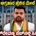 ಪರಪ್ಪನ ಅಗ್ರಹಾರ ಜೈಲಿನ ಮೇಲೆ CCB ದಾಳಿ : ಪ್ರಜ್ವಲ್‌ ರೇವಣ್ಣ ಸೆಲ್‌ನಲ್ಲಿ ಸಿಕ್ಕಿದ್ದೇನು..?