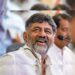 ‘ನಿಮ್ಮ ಮನೆ, ದೇವಾಲಯದಂತೆ ಈ ಸರ್ಕಾರವನ್ನೂ ಕಾಪಾಡಿ’; ಅರ್ಚಕರಿಗೆ ಸಿಎಂ ಡಿಕೆ ಶಿವಕುಮಾರ್ ಕರೆ