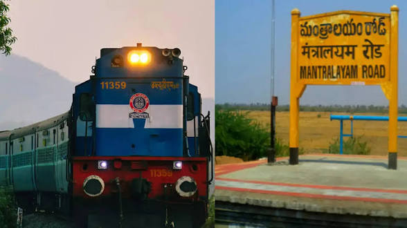 ಮಂತ್ರಾಲಯಕ್ಕೆ ತೆರಳುವ ಭಕ್ತರಿಗೆ ಗುಡ್ನ್ಯೂಸ್; ಬೆಂಗಳೂರು-ಮೈಸೂರು ಸೇರಿ ಹಲವು ನಗರಗಳಿಂದ ವಿಶೇಷ ರೈಲು ಸೇವೆ!