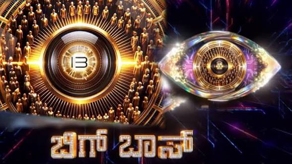 ಬಿಗ್ಬಾಸ್ ಕನ್ನಡ 13: ‘ಅಗ್ನಿಪರೀಕ್ಷೆ’ಯಲ್ಲಿ 60 ಸ್ಪರ್ಧಿಗಳ ಭವಿಷ್ಯ ನಿರ್ಧಾರ; ಆಯ್ಕೆ ಪ್ರಕ್ರಿಯೆಗೆ ವೀಕ್ಷಕರ ಆಕ್ಷೇಪ?