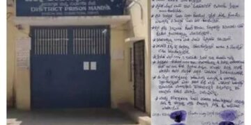 ‘ಹಣ ಕೊಟ್ಟರೆ ಜೈಲಿನಲ್ಲಿ ರಾಜಾತಿಥ್ಯ’! ಮಂಡ್ಯ ಕಾರಾಗೃಹದ ಪತ್ರದಲ್ಲಿ ಗಂಭೀರ ಆರೋಪ