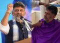 ದೇಶದ ನಂ.1 ಶ್ರೀಮಂತ ಸಿಎಂ ಡಿಕೆಶಿ; ಹೇರ್ಕಟ್ಗೆ ಖರ್ಚು ಮಾಡೋದು ಕೇವಲ ಎಷ್ಟು ಗೊತ್ತೆ ?