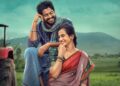 ʻಪ್ರೇಮದ ಊರಲಿʼ ಸಿನಿಮಾ ಹಾಡು ರಿಲೀಸ್‌ ಆಯ್ತು…