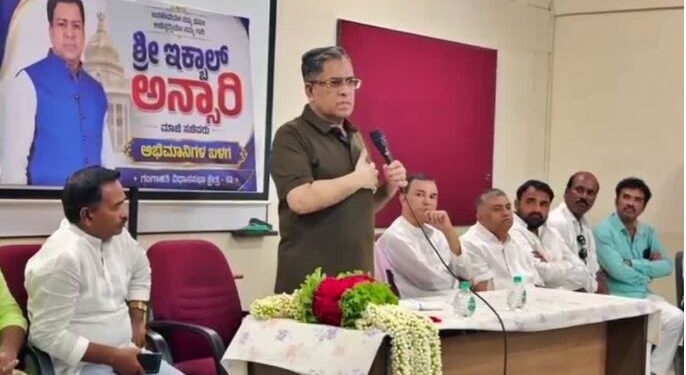 ಕಾಂಗ್ರೆಸ್‌ನಲ್ಲಿ ಅಸಮಾಧಾನ ಸ್ಫೋಟ: ತಂಗಡಗಿ, ರಾಯರೆಡ್ಡಿ ವಿರುದ್ಧ ಇಕ್ಬಾಲ್ ಅನ್ಸಾರಿ ಹಿಗ್ಗಾಮುಗ್ಗಾ ತರಾಟೆ