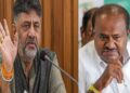 `ಎತ್ತಿಗೆ ಜ್ವರ ಬಂದರೆ ಎಮ್ಮೆಗೆ ಬರೆ ಹಾಕಿದಂತೆ’ : KPSC ಮುಚ್ಚುವೆ ಎಂದ ಸಿಎಂ ಡಿಕೆಶಿಗೆ ಹೆಚ್.ಡಿ. ಕುಮಾರಸ್ವಾಮಿ ತರಾಟೆ