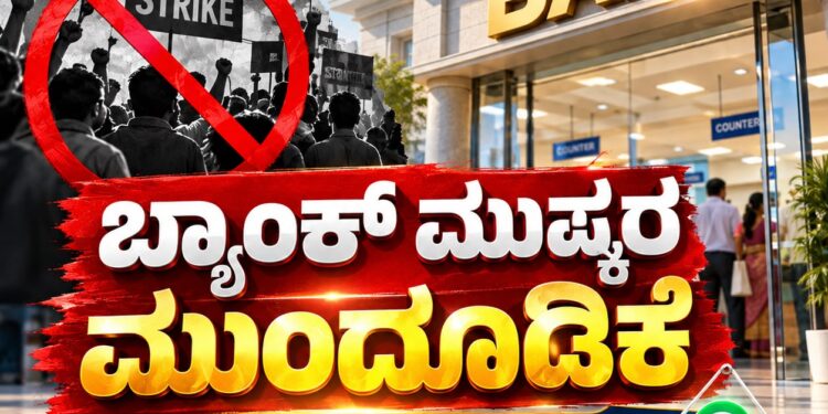 ಸಚಿವ ಸ್ಥಾನ ಸಿಕ್ಕರೆ ಶಿಕ್ಷಣ ಕ್ಷೇತ್ರದಲ್ಲಿ ಕೆಲಸ ಮಾಡಿ ತೋರಿಸುತ್ತೇನೆ: ಪ್ರದೀಪ್‌ ಈಶ್ವರ್‌