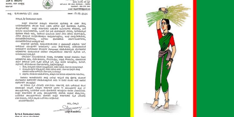 ಶಾಸಕ ಹೆಚ್.ಕೆ.ಪಾಟೀಲ್ ಬರದ ಬಗ್ಗೆ ಪತ್ರ ಬರೆದಿರುವುದು ರಾಜ್ಯ ಸರ್ಕಾರದ ನಿಷ್ಕ್ರೀಯ ಆಡಳಿತಕ್ಕೆ ಸಾಕ್ಷಿ : ಜೆಡಿಎಸ್ ವ್ಯಂಗ್ಯ
