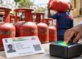`LPG’ ಸಬ್ಸಿಡಿ ಗ್ರಾಹಕರಿಗೆ ಬಯೋಮೆಟ್ರಿಕ್ ಆಧಾರ್ ದೃಢೀಕರಣ ಕಡ್ಡಾಯ.!