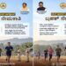 Recruitment of Civil Police Constables by the State Government