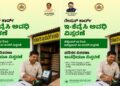 ಪಡಿತರ ಚೀಟಿದಾರರಿಗೆ ಸಿಹಿ ಸುದ್ದಿ: ರೇಷನ್ ಕಾರ್ಡ್ ಇ-ಕೆವೈಸಿ ಅವಧಿ ವಿಸ್ತರಣೆ.!