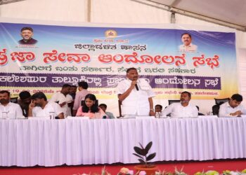 ರೈತರ ಹಿತ ಕಾಪಾಡಲು ನಿಗಧಿತ ಕಾಲಮಿತಿಯೊಳಗೆ ಸಮಸ್ಯೆ ಬಗೆಹರಿಸಿ : ಸಚಿವ ಕೆ.ಎಂ. ಶಿವಲಿಂಗೇಗೌಡ