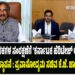 ಐತಿಹಾಸಿಕ ಸ್ಮಾರಕಗಳ ಸಂರಕ್ಷಣೆಗೆ ‘ಕರ್ನಾಟಕ ಹೆರಿಟೇಜ್ ಅಂಡ್‌ ಕಲ್ಚರಲ್‌ ಫೌಂಡೇಶನ್‌ ಸ್ಥಾಪನೆ : ಪ್ರವಾಸೋದ್ಯಮ ಸಚಿವ ಕೆ.ಜೆ. ಜಾರ್ಜ್‌ ಘೋಷಣೆ
