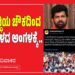 T Narasipura Ganesha Procession Row : ವಿದ್ಯಾಬುದ್ಧಿಯ ಚೌಕದಿಂದ ಬೀದಿ ಜಗಳದ ಅಂಗಳಕ್ಕೆ..