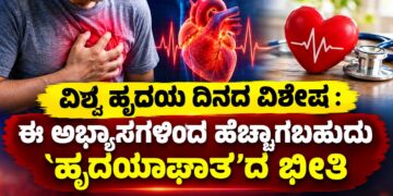 These habits could increase the risk of heart attack