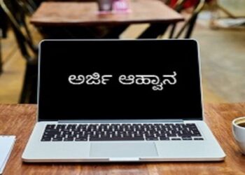 Applications invited for scholarships, financial incentives, and hostel admission for Scheduled Caste students