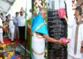 ಭೂಪಸಂದ್ರದಲ್ಲಿ ಮಲ್ಟಿಸ್ಪೆಷಾಲಿಟಿ ಆಸ್ಪತ್ರೆ ನಿರ್ಮಾಣಕ್ಕೆ ಸಿಎಂ ಡಿ.ಕೆ. ಶಿವಕುಮಾರ್ ಶಂಕುಸ್ಥಾಪನೆ