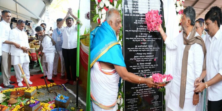 ಭೂಪಸಂದ್ರದಲ್ಲಿ ಮಲ್ಟಿಸ್ಪೆಷಾಲಿಟಿ ಆಸ್ಪತ್ರೆ ನಿರ್ಮಾಣಕ್ಕೆ ಸಿಎಂ ಡಿ.ಕೆ. ಶಿವಕುಮಾರ್ ಶಂಕುಸ್ಥಾಪನೆ