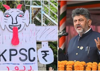 KPSCಗೆ ಬೀಗ ಹಾಕಲು ಸರ್ಕಾರದ ಚಿಂತನೆ? ಸಿಎಂ ಡಿಕೆ ಶಿವಕುಮಾರ್ ಹೇಳಿದ್ದೇನು ?