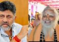 2028ರ ಬಳಿಕವೂ ಡಿಕೆ ಶಿವಕುಮಾರ್‌ ಸಿಎಂ?; ನೊಣವಿನಕೆರೆ ಅಜ್ಜಯ್ಯ ಸ್ಫೋಟಕ ಭವಿಷ್ಯ
