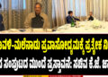 ಕರಾವಳಿ–ಮಲೆನಾಡು ಪ್ರವಾಸೋದ್ಯಮಕ್ಕೆ ಪ್ರತ್ಯೇಕ ನೀತಿ; ಸಚಿವ ಸಂಪುಟದ ಮುಂದೆ ಪ್ರಸ್ತಾವನೆ: ಸಚಿವ ಕೆ.ಜೆ. ಜಾರ್ಜ್