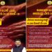 Karnataka Textile and Garment Policy 4.0 Implemented