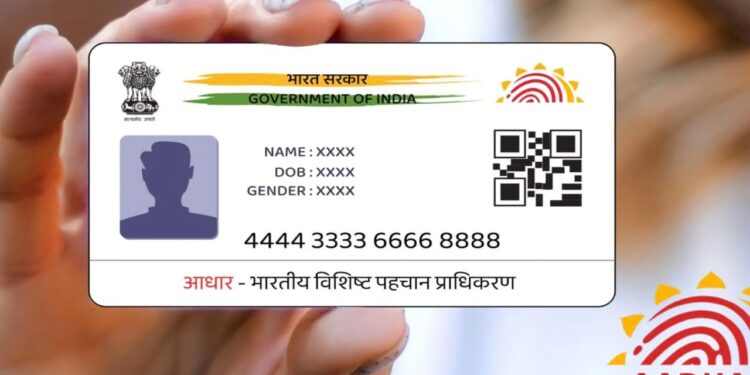 How to prevent others from misusing your Aadhaar card? Here is a simple method!
