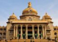 Transfer of 49 Civil Police Inspectors in the State Police Department