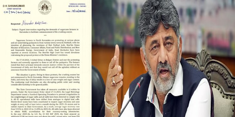 Fulfill the demands of sugarcane farmers: CM D.K. Shivakumar writes to PM Modi