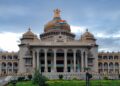 Government Employees Important Government Order Regarding the Implementation of the Service Register