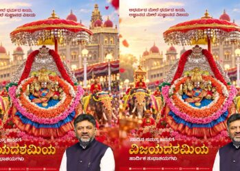 D.K. Shivakumar extends Dasara and Vijayadashami festival greetings to the people of the state.