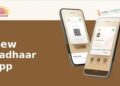 A new app for your Aadhaar security! Lock your biometrics with a single tap.
