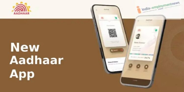 A new app for your Aadhaar security! Lock your biometrics with a single tap.