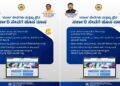 A New Look for Government Services: 'Sakala' Services to Become Even Faster and More Transparent!