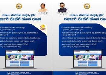 A New Look for Government Services: 'Sakala' Services to Become Even Faster and More Transparent!