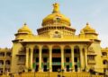 Tomorrow's State Cabinet meeting postponed: Official government announcement