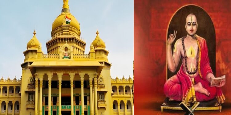 State government orders the official observance of 'Sri Madhvacharya Jayanti' on October 21st every year