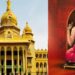 State government orders the official observance of 'Sri Madhvacharya Jayanti' on October 21st every year