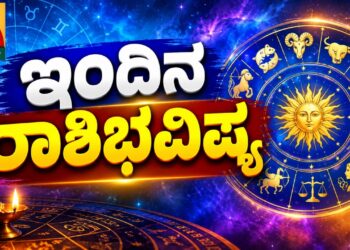 Horoscope for October 6: A lucky day for these 4 zodiac signs