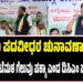 ಆಗ್ನೇಯ ಪದವೀಧರ ಚುನಾವಣಾ ಅಖಾಡ : ಶಶಿ ಹುಲಿಕುಂಟೆಮಠ ಗೆಲುವು ಪಕ್ಕಾ ಎಂದ ಡಿಸಿಎಂ ಪರಮೇಶ್ವರ್..!