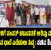 ವಿದ್ಯಾರ್ಥಿಗಳಿಗೆ ಸಂಸತ್ ಚಟುವಟಿಕೆ ಅರಿವು ಮೂಡಿಸಲು 20 ವರ್ಷದ ಅನುಭವ ಧಾರೆ ಎರೆಯಲು ಸಿದ್ಧ : ಸಚಿವ ಶಿವಲಿಂಗೇಗೌಡ