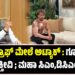 ಟೈಗರ್‌ ಶ್ರಾಫ್‌ ಮೇಲೆ ಅಟ್ಯಾಕ್‌ : ಗೂಂಡಾಗಿರಿ ಮಟ್ಟ ಹಾಕ್ತೀವಿ ; ಮಹಾ ಸಿಎಂ,ಡಿಸಿಎಂ ಶಪಥ..!