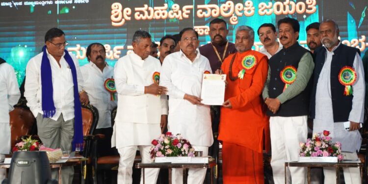 Government decides to file an appeal in the Supreme Court to protect reservation: DCM Dr. G. Parameshwara